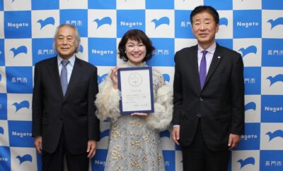 2025.2.21 長門市公認「金子みすゞアンバサダー」就任